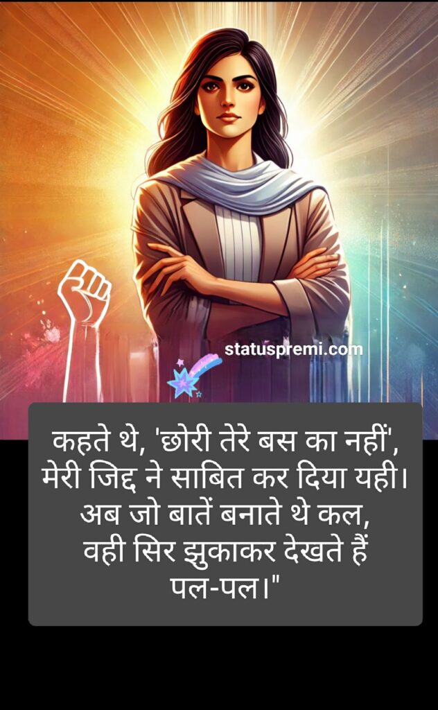 Girls attitude।गर्ल्स attitude 1 Girls attitude।गर्ल्स attitude